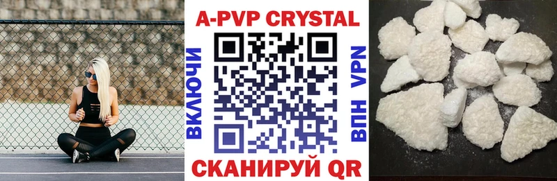 mega ссылка  Реж  Alpha PVP мука  наркота 