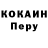 КЕТАМИН VHQ Lizaveta Smi