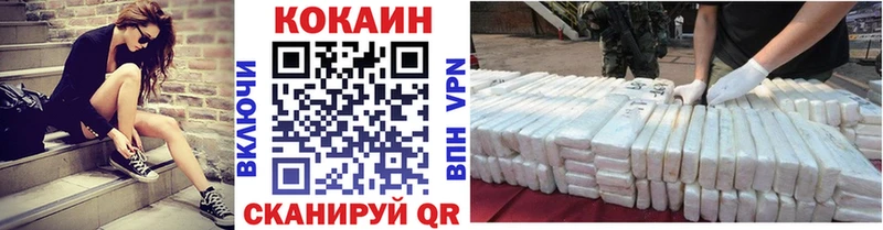 Cocaine FishScale Реж