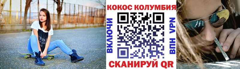 COCAIN Колумбийский  Реж 