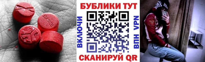 как найти наркотики  Реж  ЭКСТАЗИ Punisher 