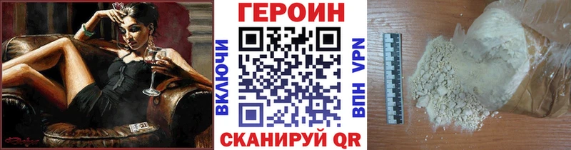 площадка формула  Реж  ГЕРОИН Афган 