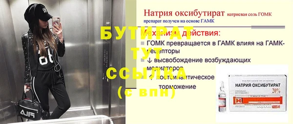 винт Балабаново