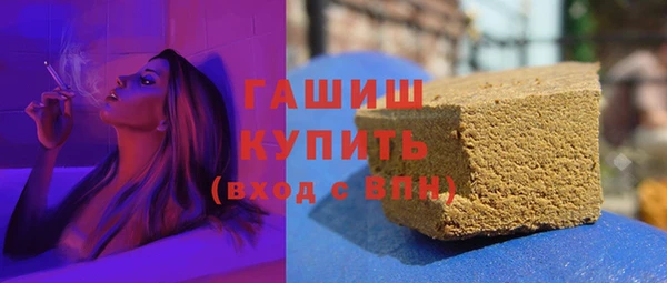 ALPHA PVP Баксан