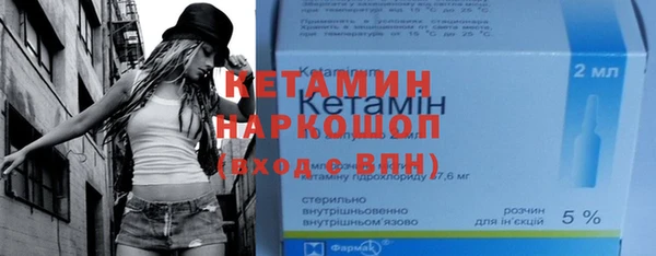 ALPHA PVP Баксан