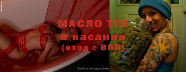 ALPHA PVP Баксан