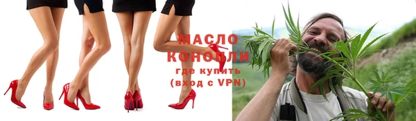винт Балабаново