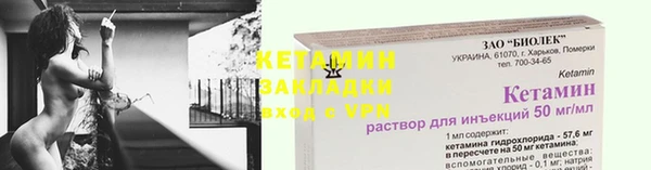 ALPHA PVP Баксан
