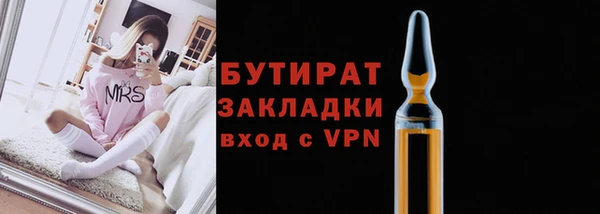 дурь Балахна