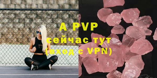 ALPHA PVP Баксан