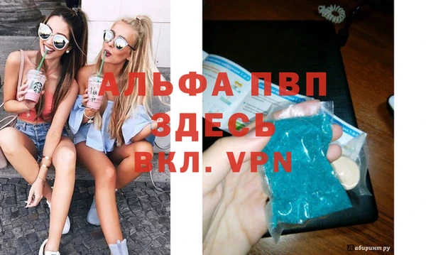 винт Балабаново