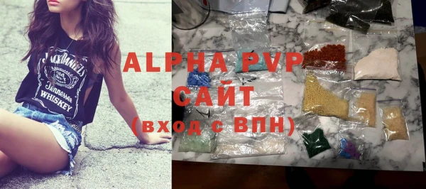 ALPHA PVP Баксан