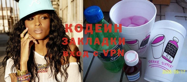 ALPHA PVP Баксан