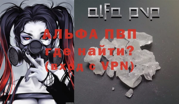 винт Балабаново