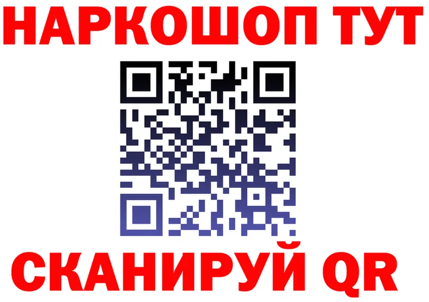 Где найти наркотики?  состав Реж