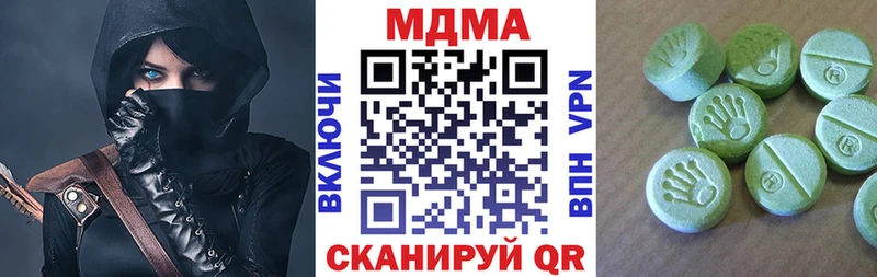 МЕГА ONION  Реж  MDMA VHQ 