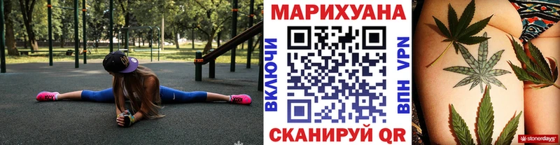 Марихуана сатива Реж